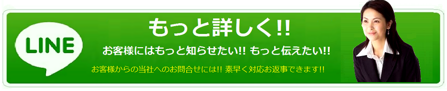 ���⍇���L��������܂��A���q�l�����d�b�̎��S��������ɏo�����Ă��܂����ꍇ�ł������ɂ��q�l�ɂ��A������V�X�e���őΉ����Ă���܂��̂ł��C�y�ɂ��A�����肢���܂��B