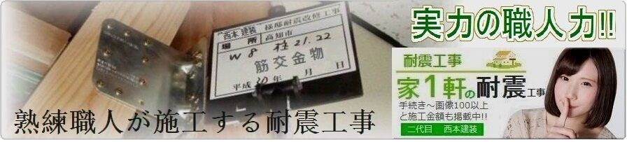 �ϐk�⏕����100���`200���߂��ɍ��킹���ϐk�̎{�H�ł��A�����̈ē��������Ă���܂��A���J���e��1���S�Čf�ڂ��Ă���܂��̂ň��S�ł��A���m�����{�H�������Ă���܂��B