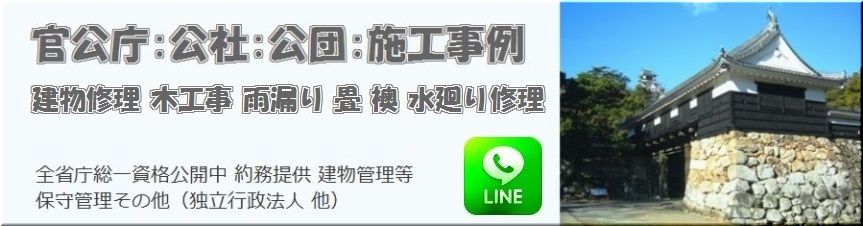 �L�x�Ȋ������̎{�H������ꕔ���J���Ă���܂��A���q�l��LINE�ɂ��Ή��ŃX���[�Y�ȑΉ��łł���悤�ɂȂ�܂����A������e���������������B