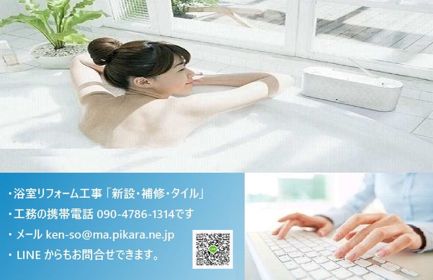 �l�C�̈ꌬ�܂邲�ƃ��t�H�[���@�N�Ԃ�ʂ��Ĉ˗��̑������t�H�[���ł����������̍H�������J�v���Ă���܂���]�̍H�������v�����H�������q�l�̎{�H�̋��z�ɂȂ�܂��A���q�l���{�H�ꏊ��I�э��v�������z�̉��i�ł��A�l�C�̃y�[�W�ł��̂ł��B