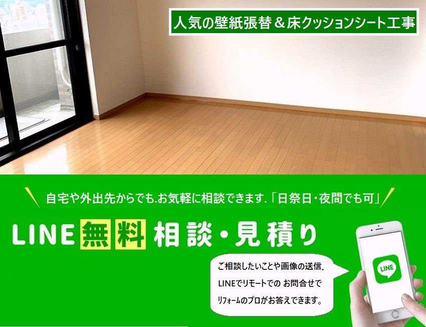 NEW  �ŋ߂悭�g���܂�.�Â������̕ǂ̑O�ʂɒ��ւ���䏊�̑S�ʂ⑤�ʂɁ@�|�����ȒP�ň����Ŏ{�H�����Ă���܂��B. 