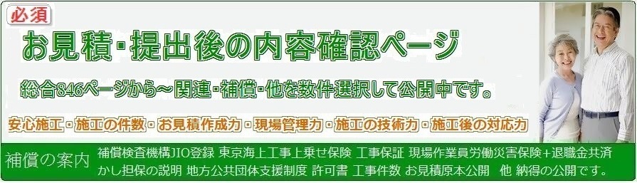 ����ɂ��́`���񃊃t�H�[���ւ��Ă̂��q�l�̏v�H��̕⏞��H�����̕ی��H���Ɋւ���ƈ��̘J�Еی��E�ސE���E���̊܂߉������Ă���܂��̂Ő��񂨋C�y�ɂ��⍇�킹�������B�u���̃y�[�W�͓��Ђ̑�����web��313�����J�̃y�[�W�ł��v