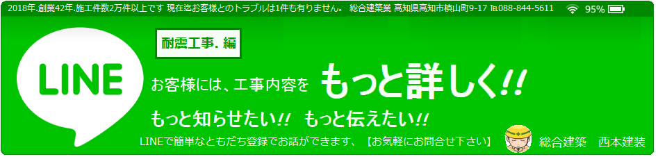 �ϐk�⏕����100���`200���߂��ɍ��킹���ϐk�̎{�H�ł��A�����̈ē��������Ă���܂��A���J���e��1���S�Čf�ڂ��Ă���܂��̂ň��S�ł��A���m�����{�H�������Ă���܂��B